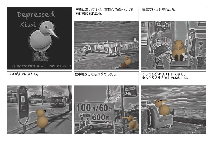 2019-04-22 日本語