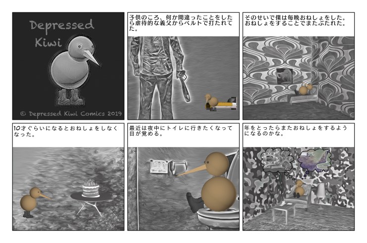 2019-05-06 日本語