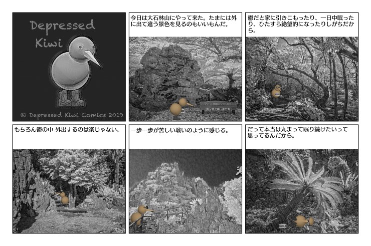 2019-05-13 日本語