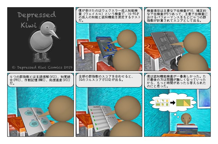2019-06-03 日本語