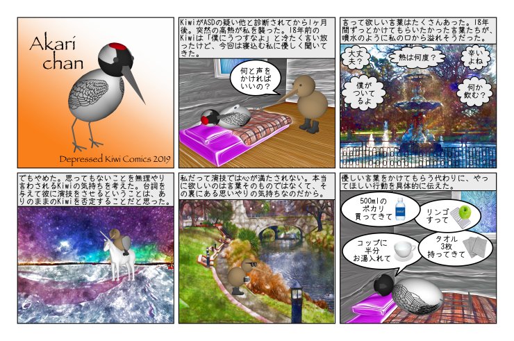 2019-08-12 日本語