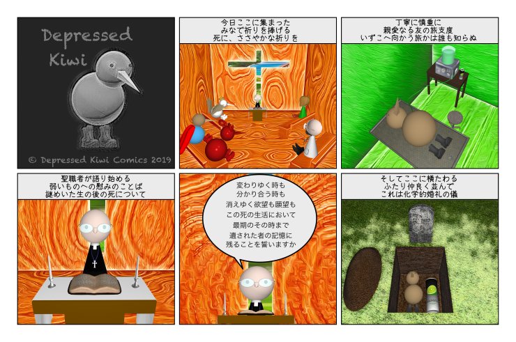 2019-09-09 日本語