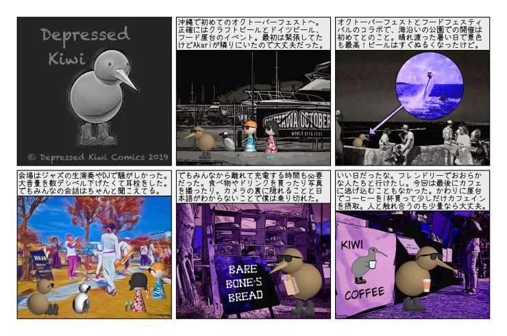 2019-10-21 日本語