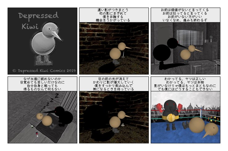 2019-11-11 日本語