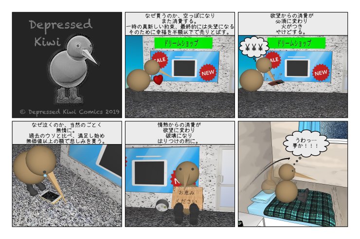 2019-12-02 日本語