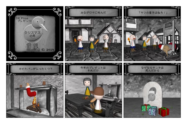 2019-12-16 日本語