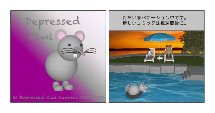 2020-01-07 日本語